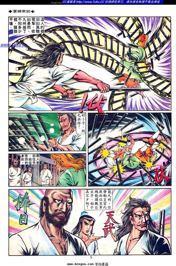 第229卷