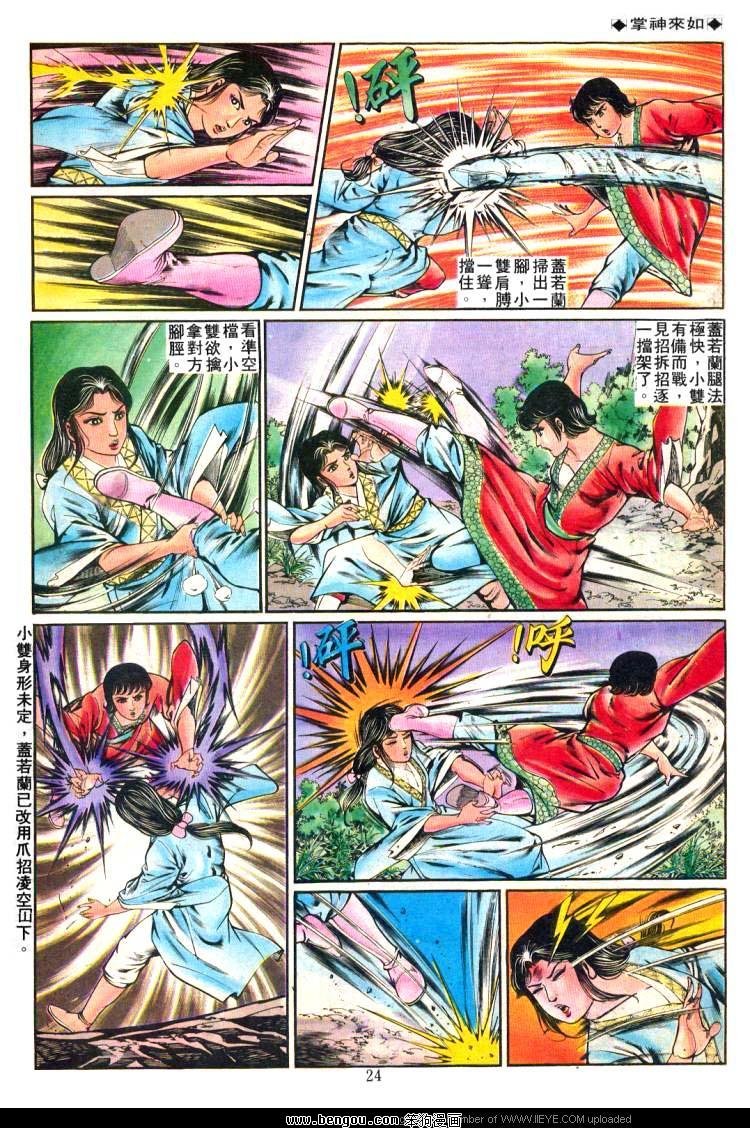 第229卷