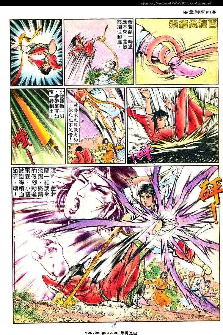 第229卷