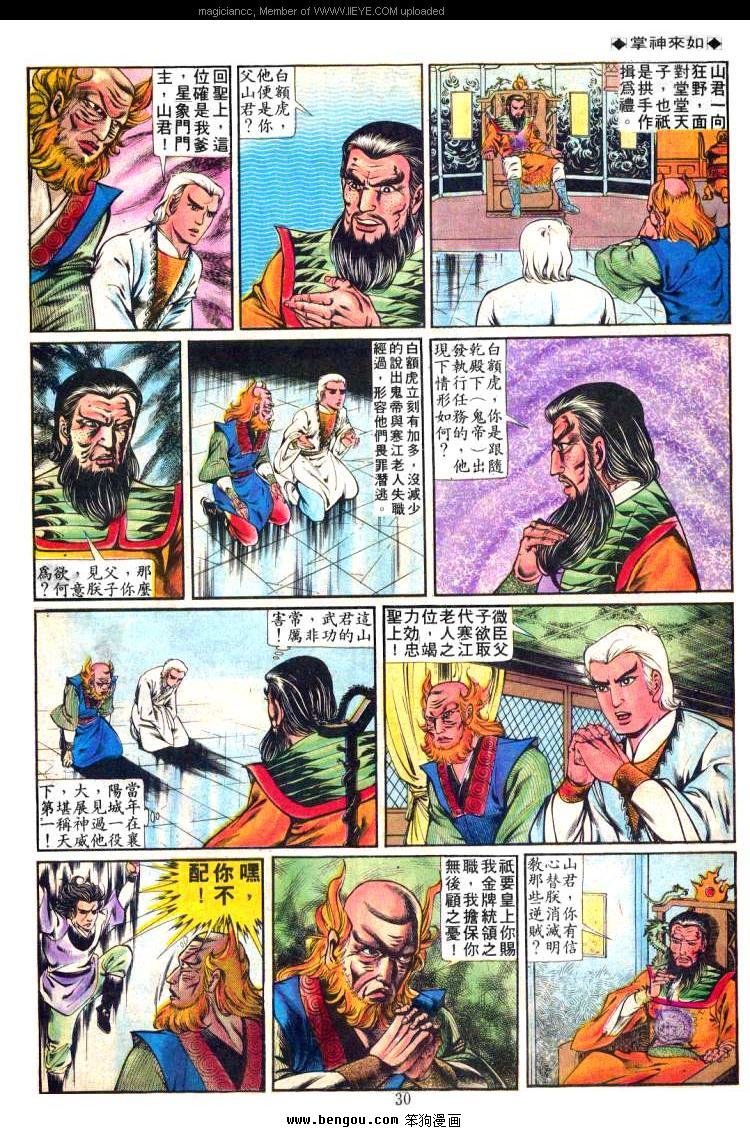 第229卷