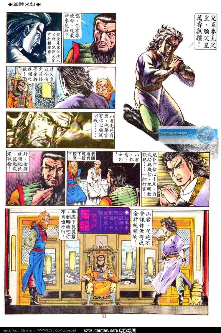 第229卷