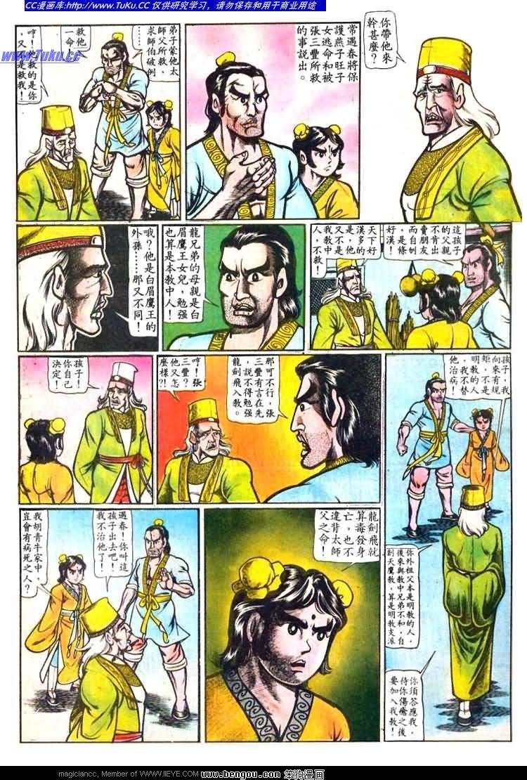 第23卷