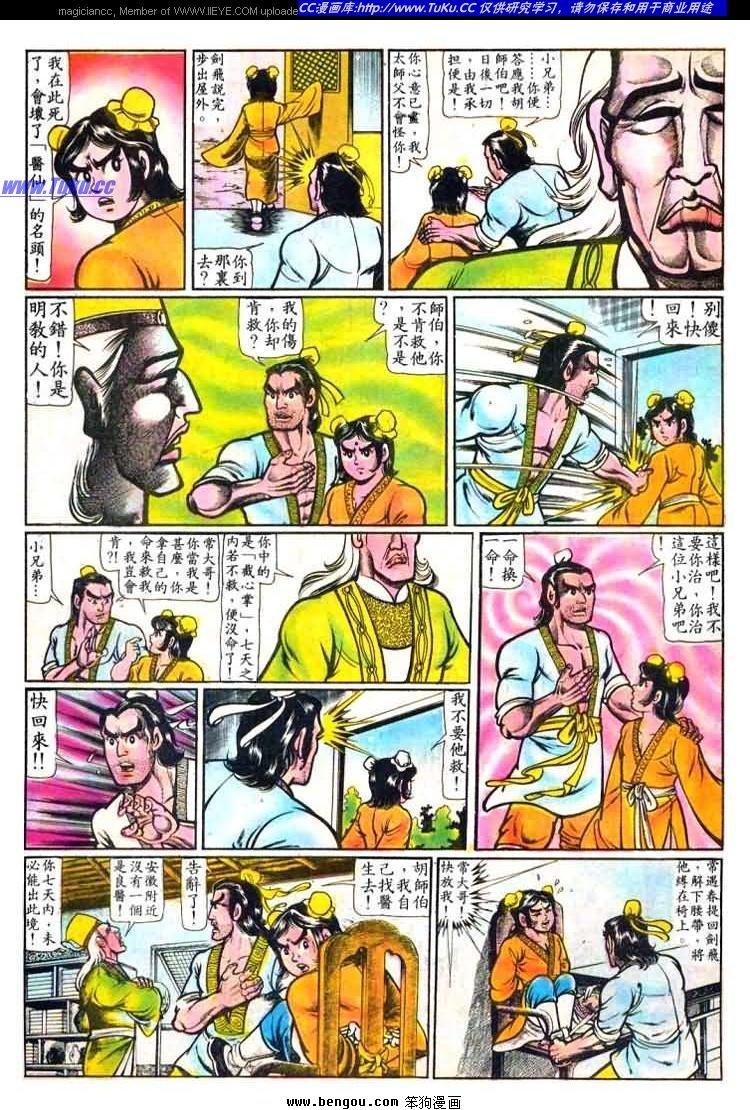 第23卷