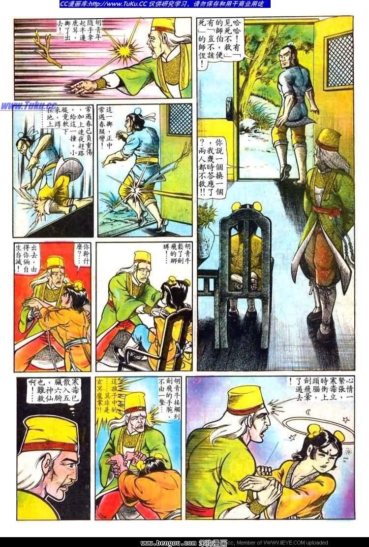 第23卷