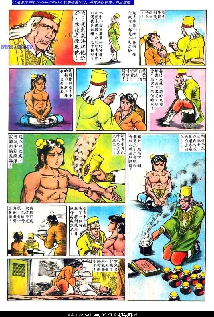 第23卷