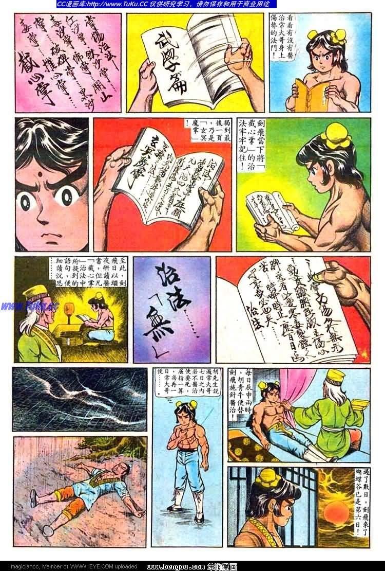 第23卷