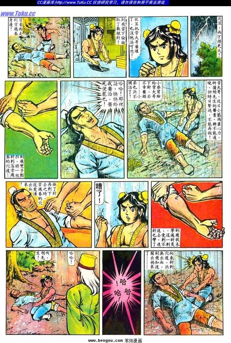 第23卷