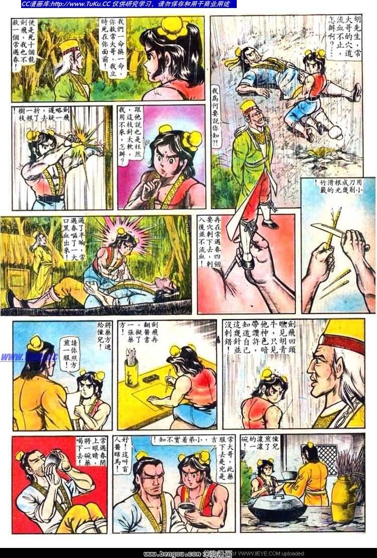 第23卷
