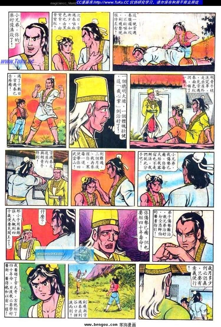 第23卷
