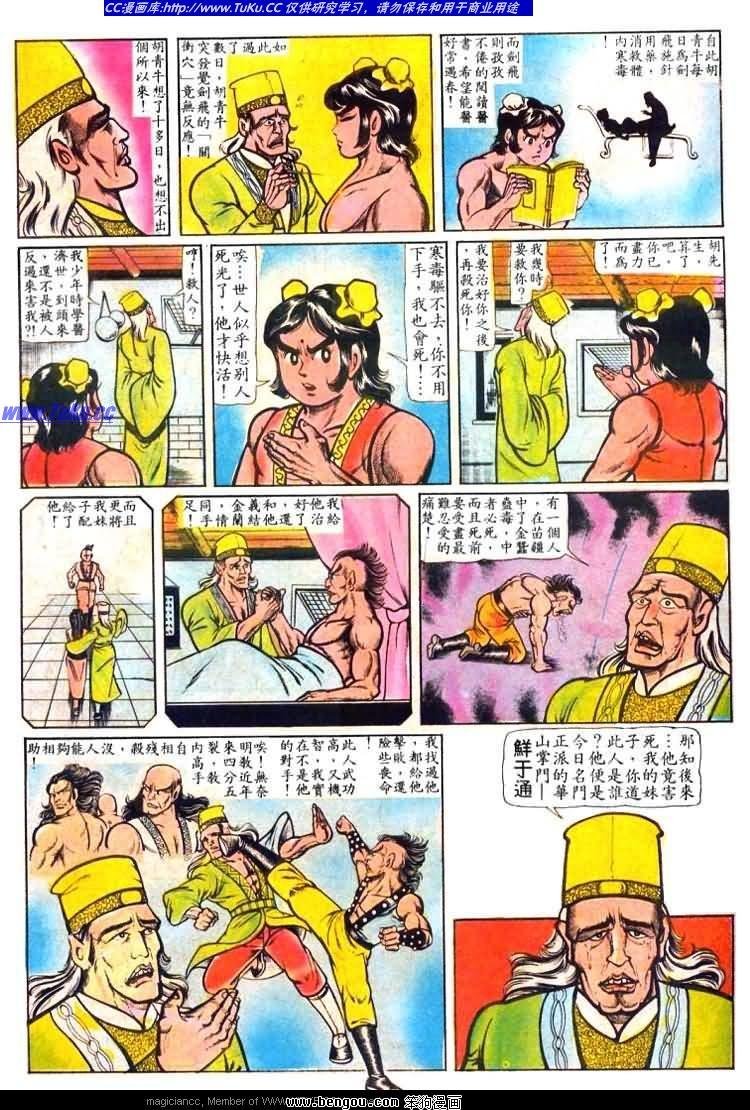 第23卷