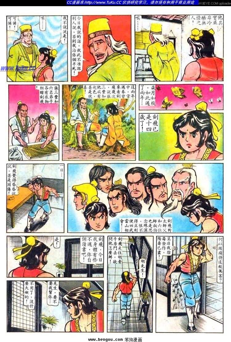 第23卷