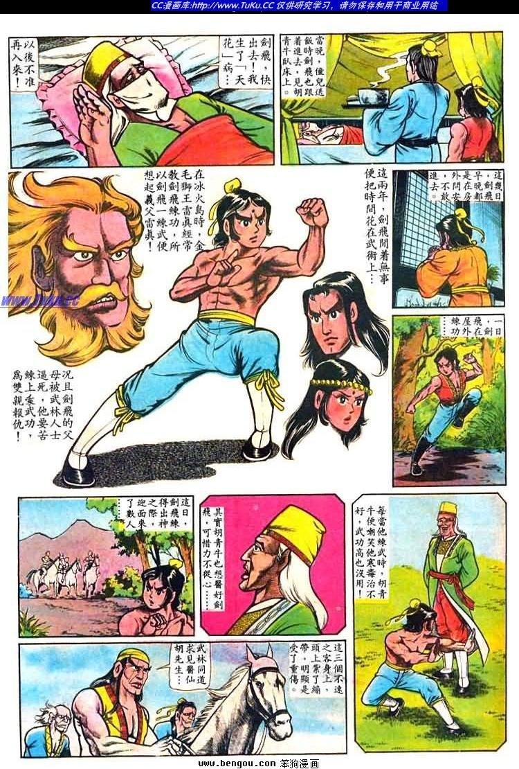 第23卷