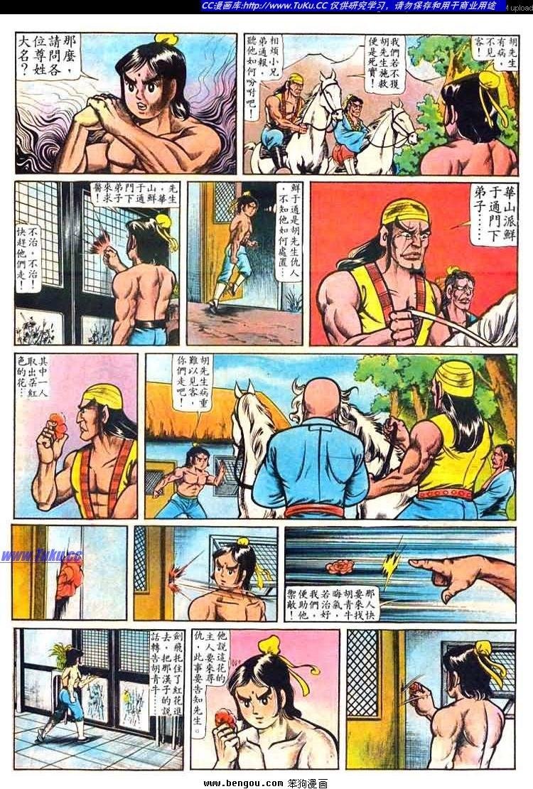 第23卷
