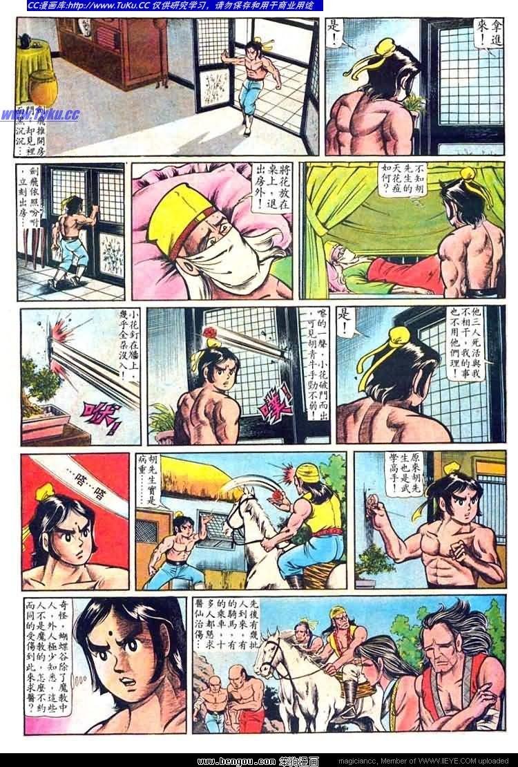 第23卷