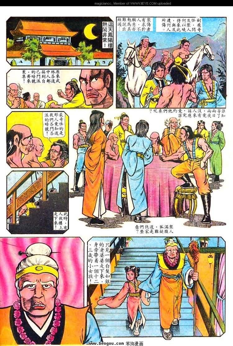 第23卷