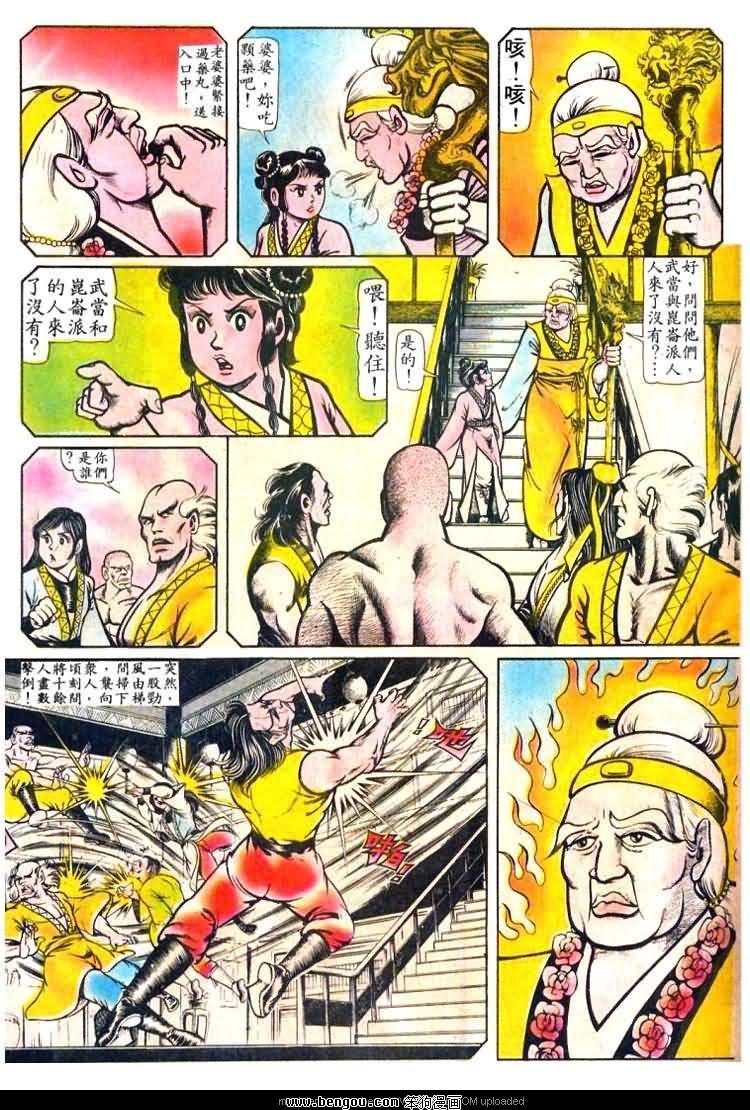 第23卷