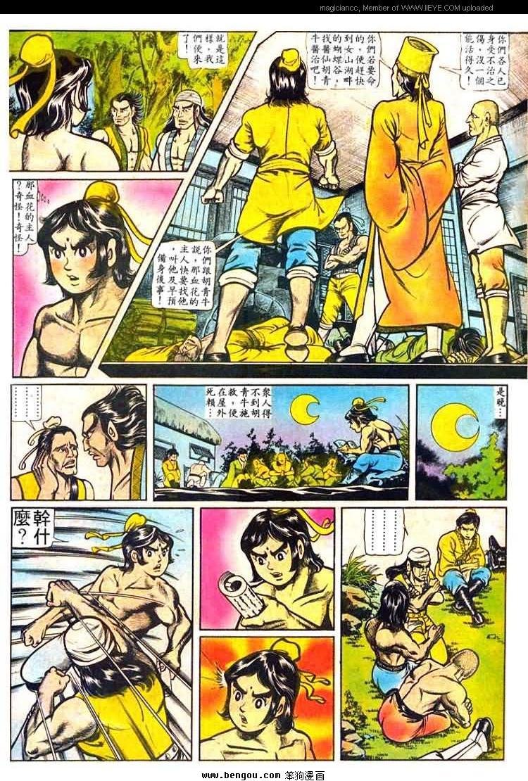 第23卷
