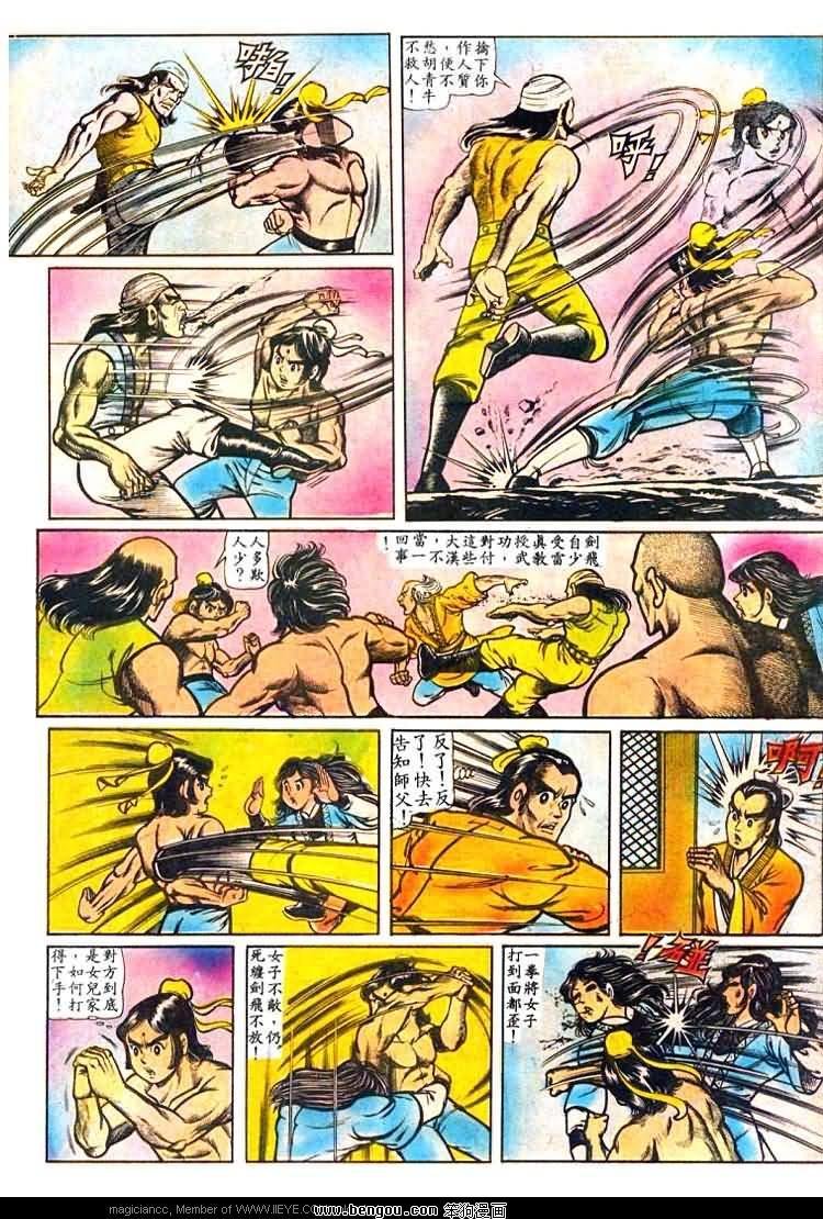 第23卷