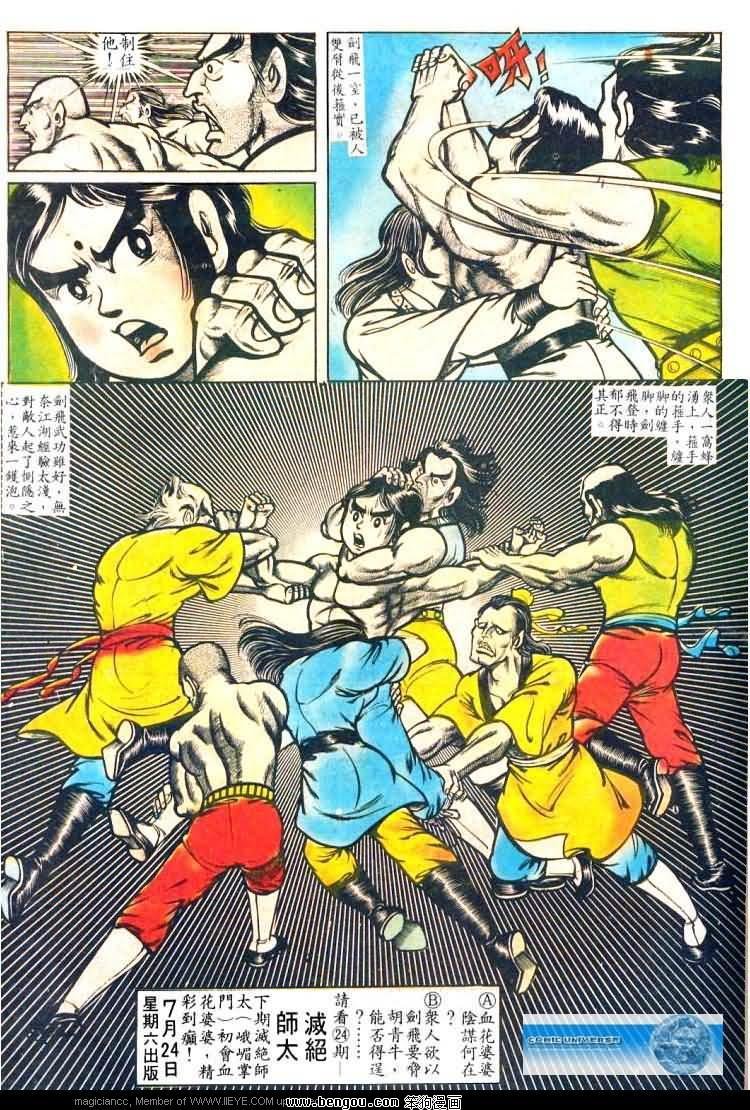 第23卷
