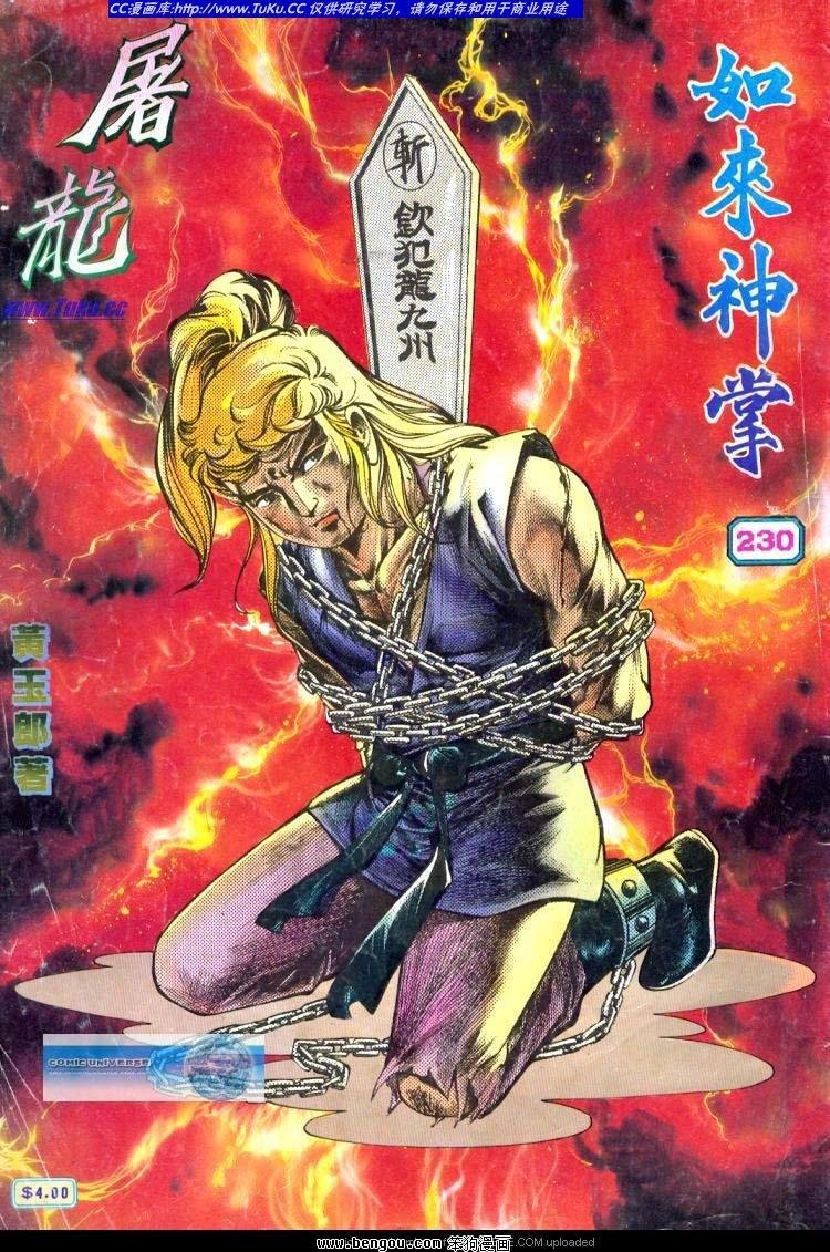 第230卷