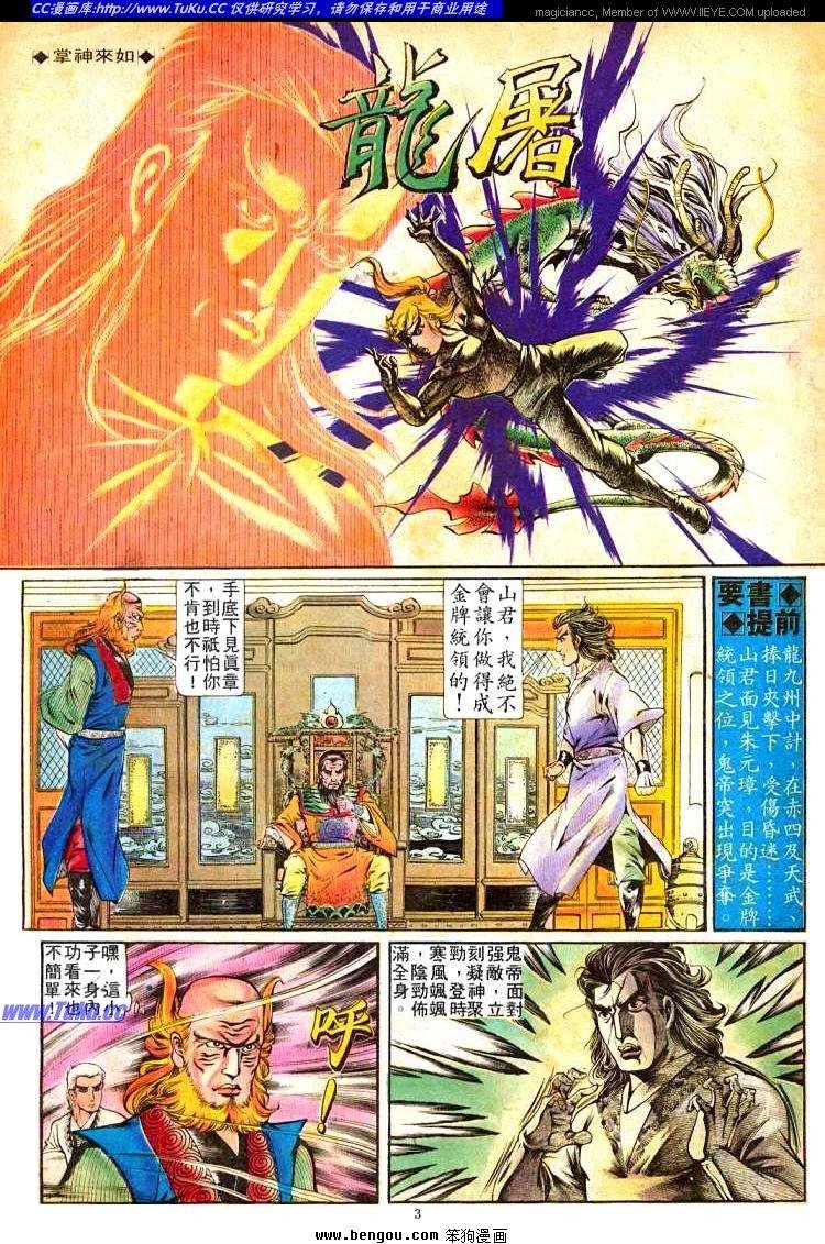 第230卷