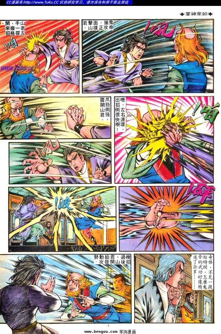 第230卷