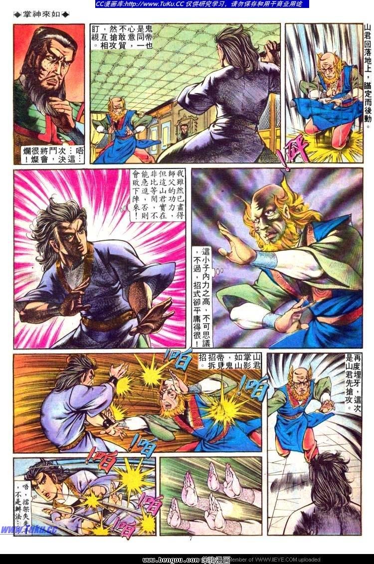 第230卷