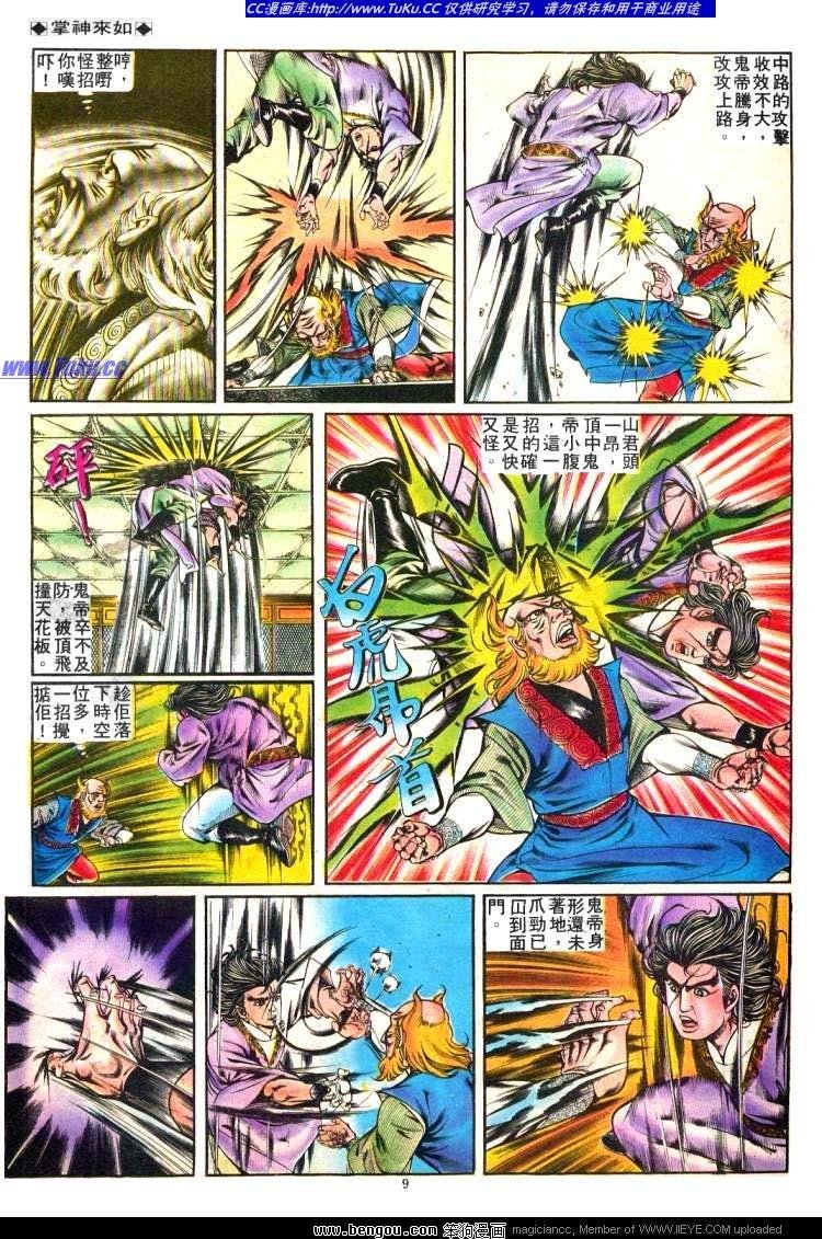 第230卷