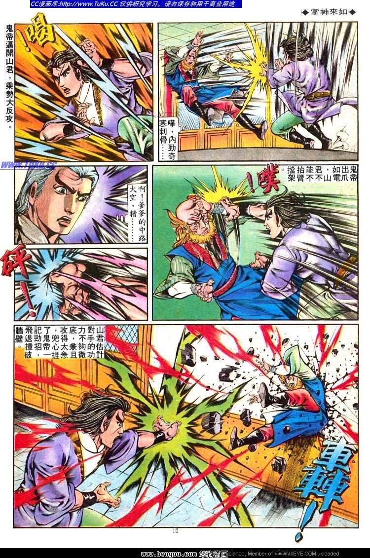 第230卷