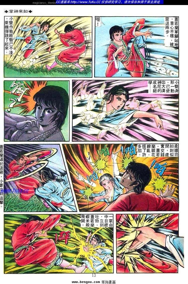 第230卷