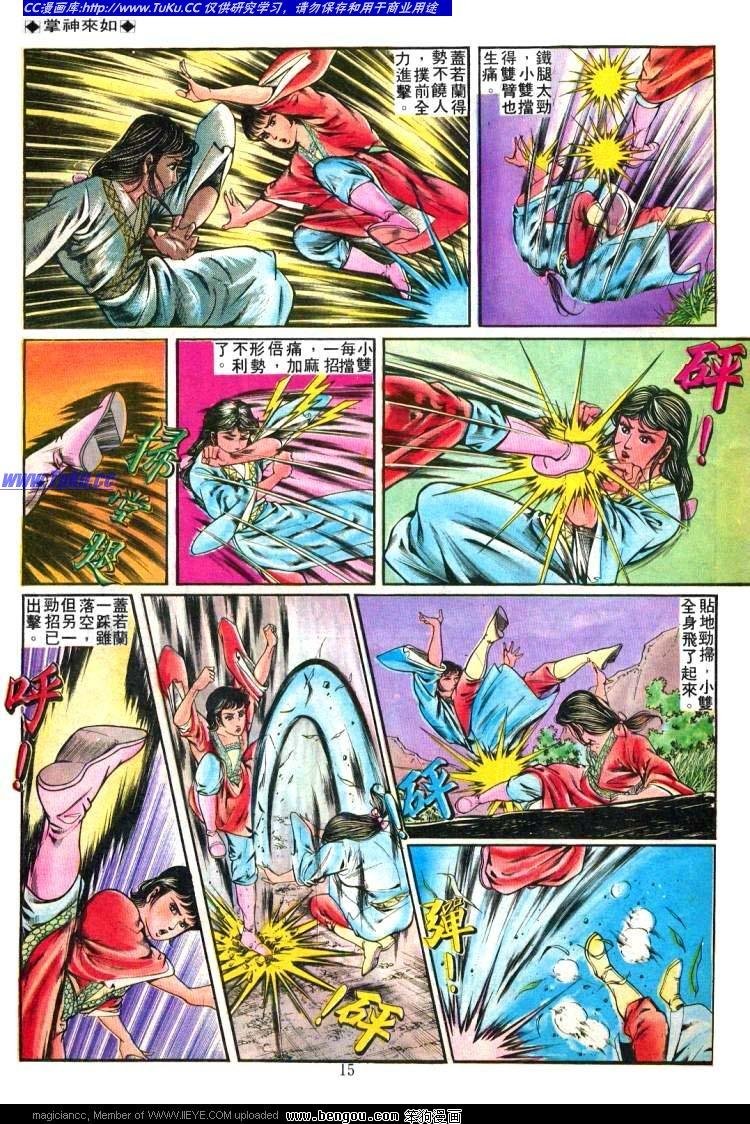 第230卷