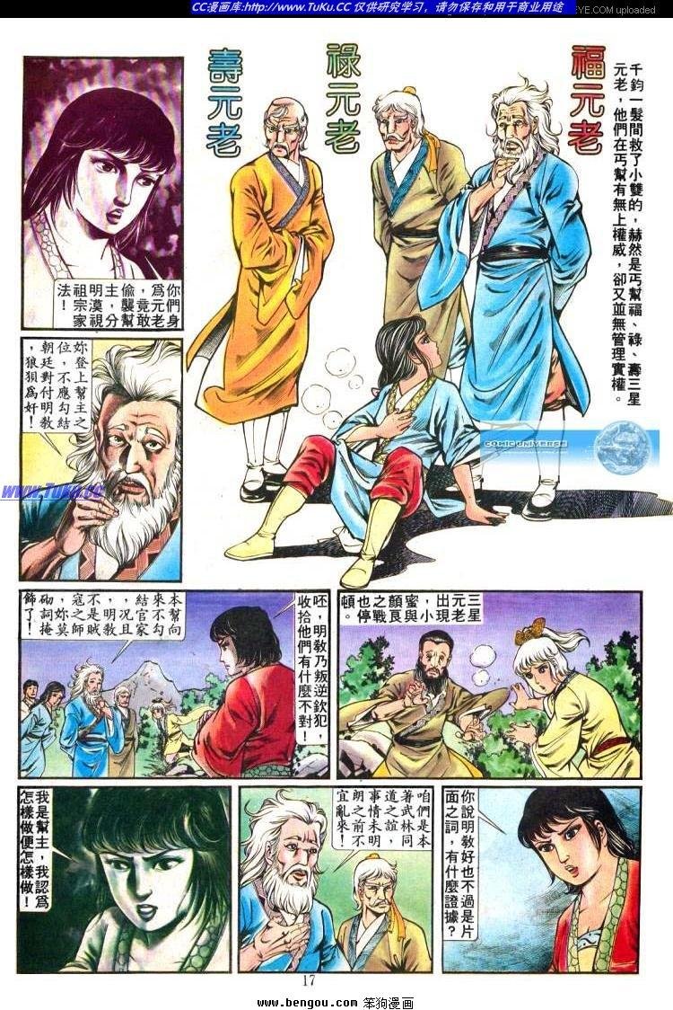 第230卷