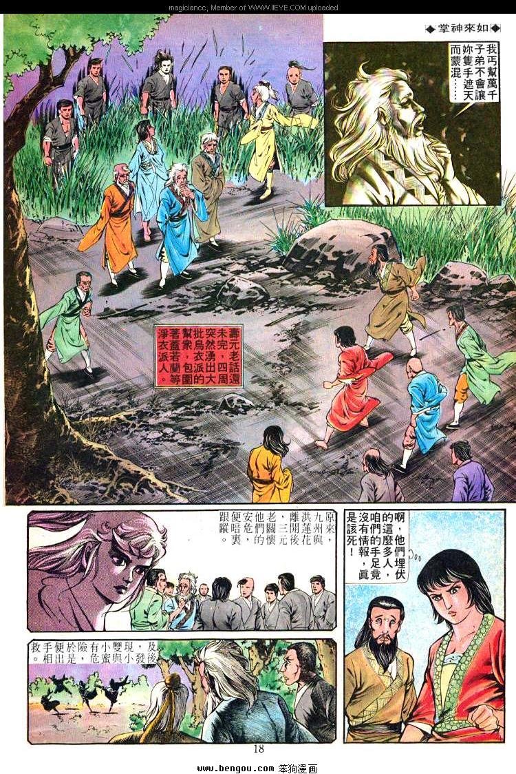 第230卷