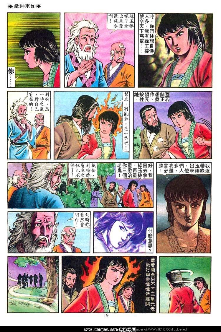 第230卷