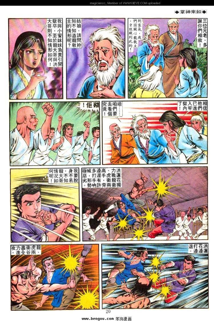 第230卷