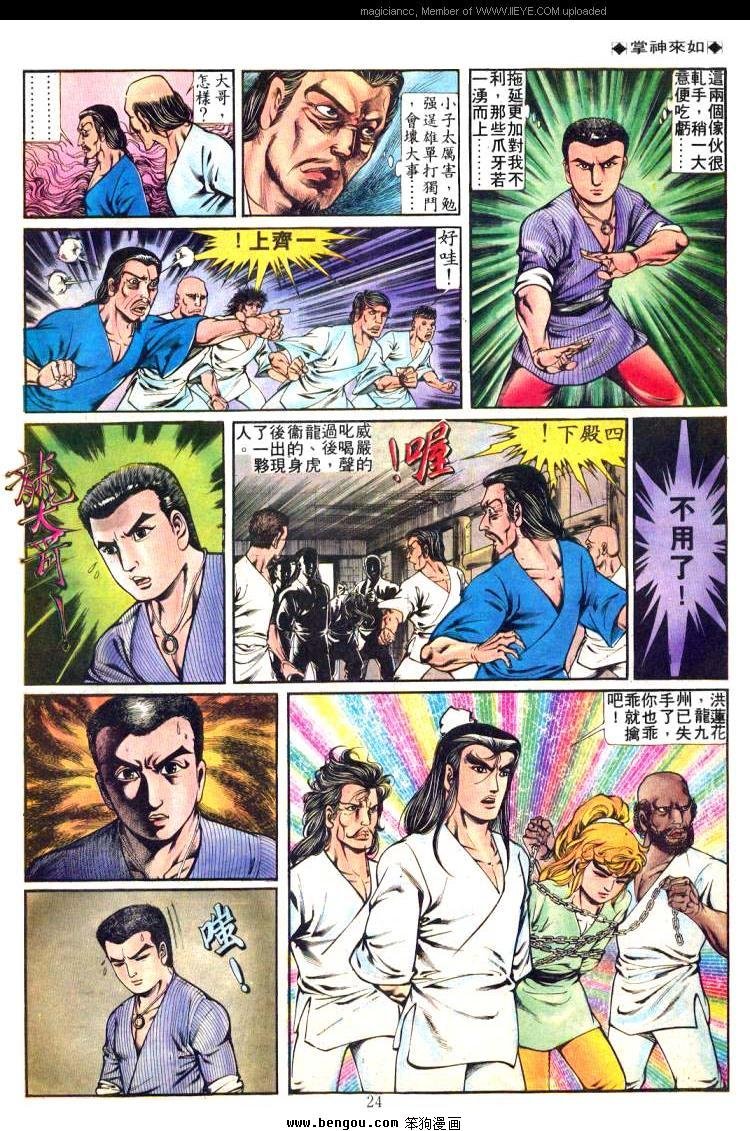 第230卷