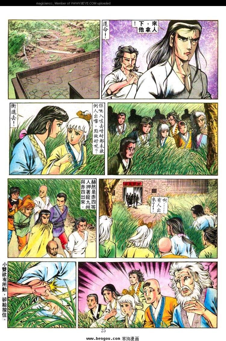 第230卷