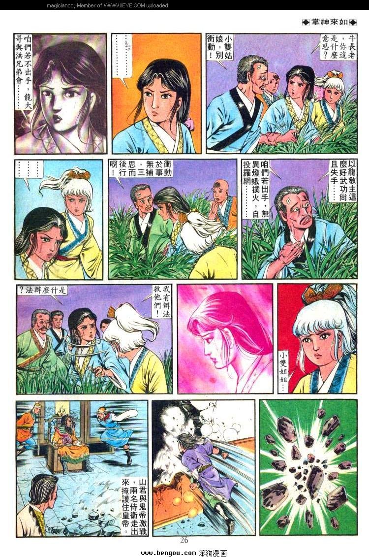 第230卷