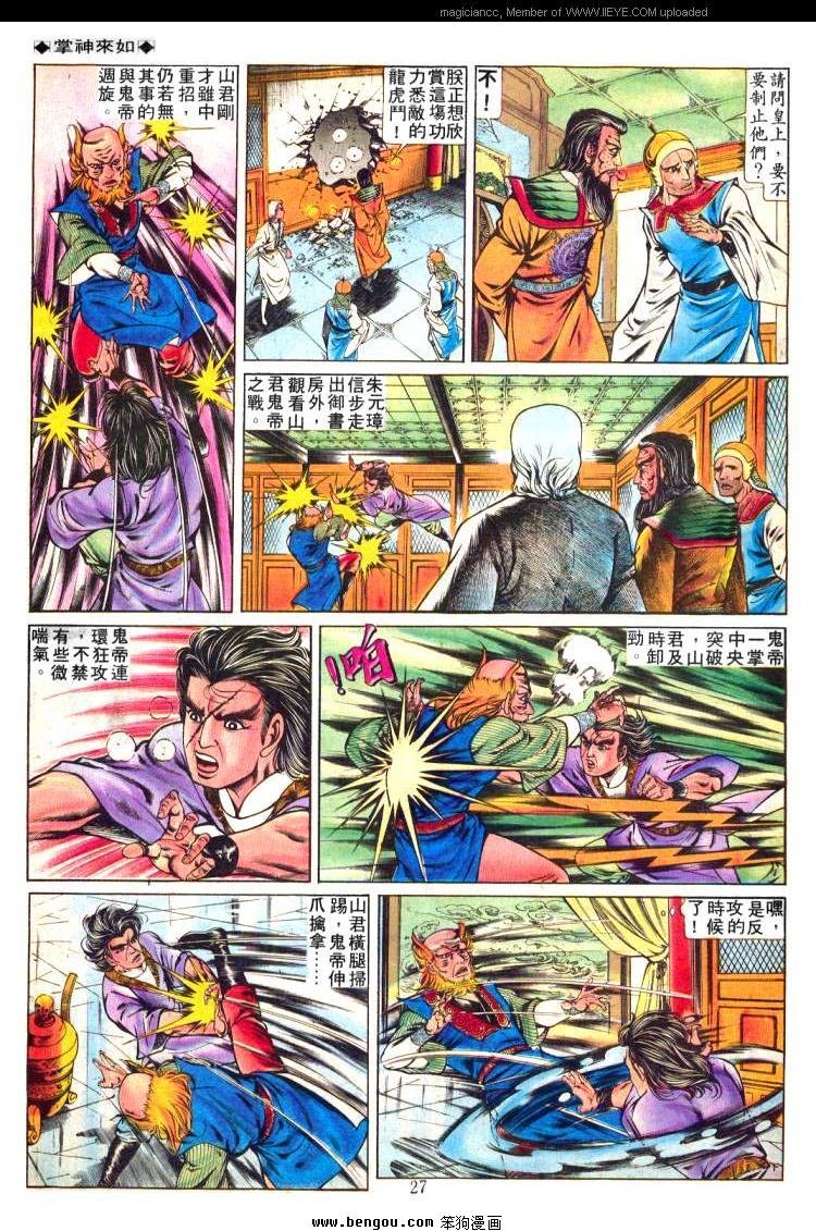 第230卷