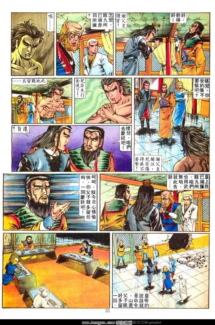 第230卷