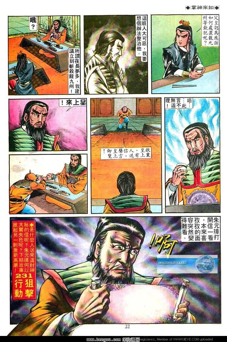 第230卷