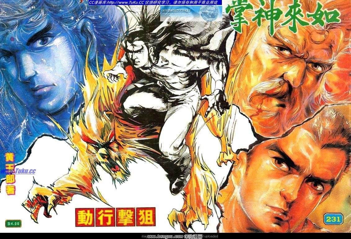 第231卷