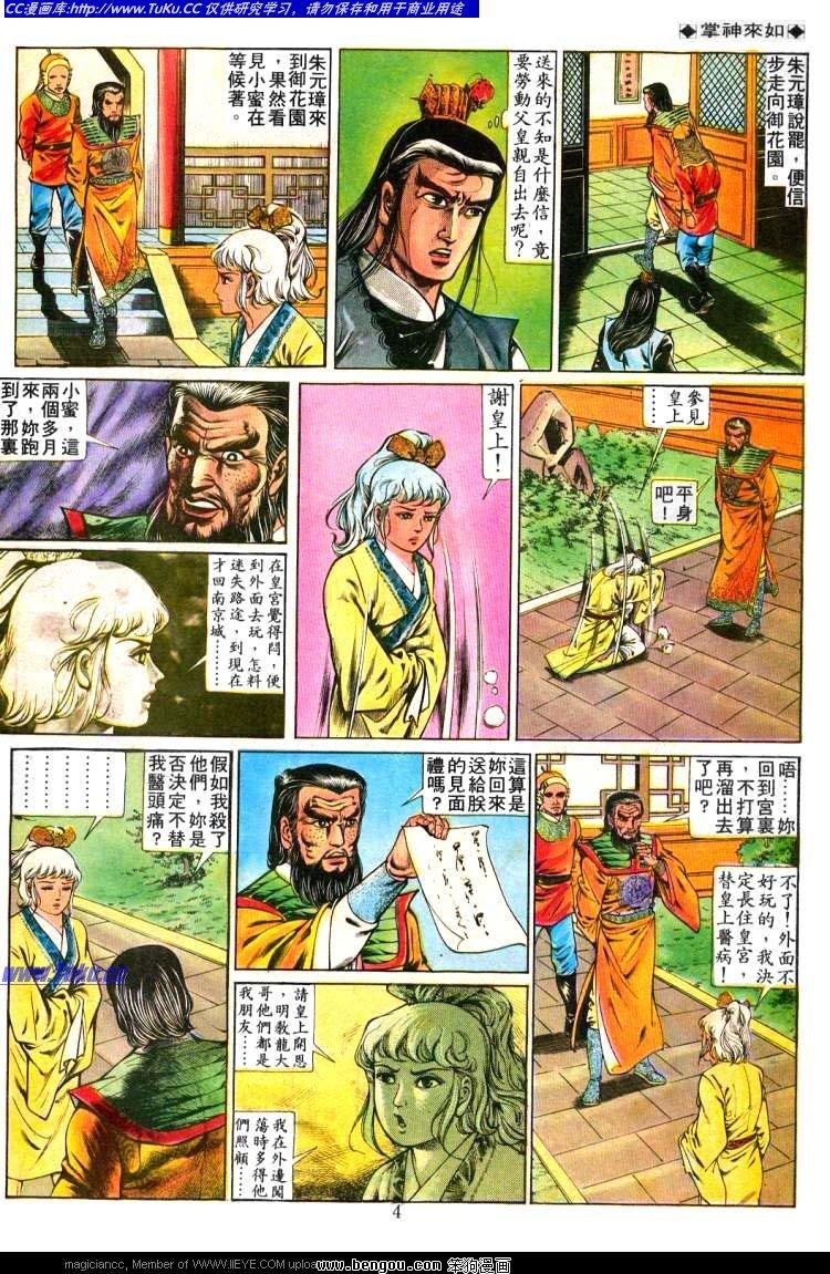 第231卷