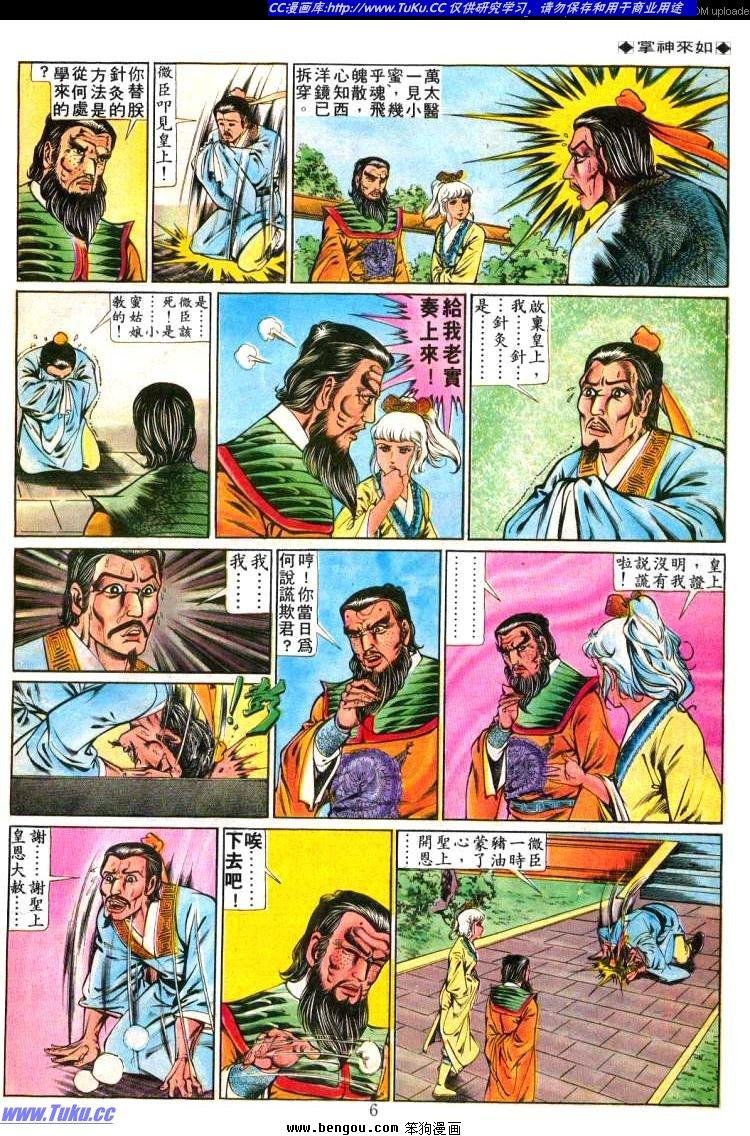 第231卷