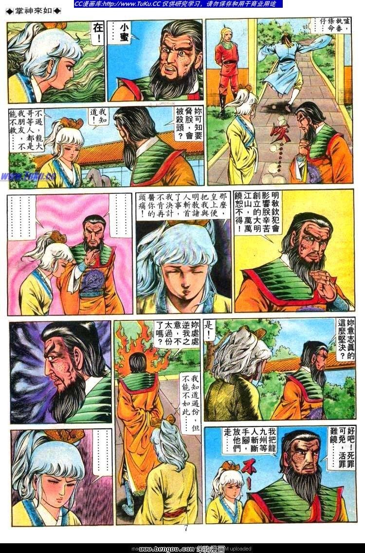 第231卷