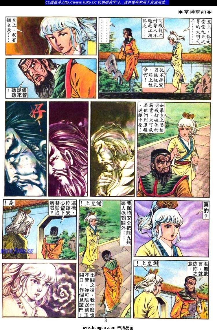 第231卷