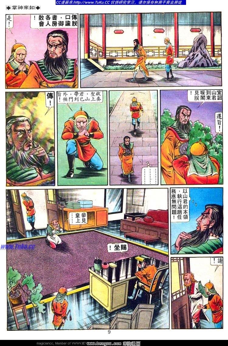 第231卷