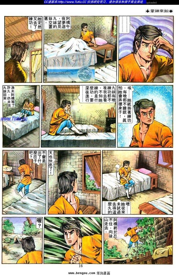 第231卷