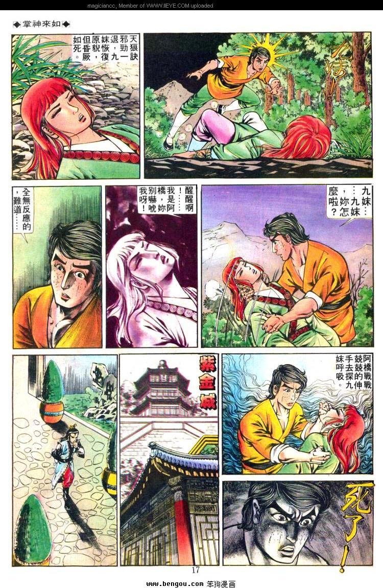 第231卷