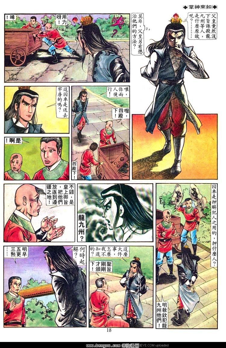 第231卷